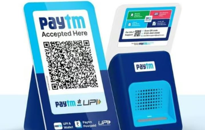 Paytm payment