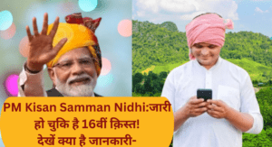 PM Kisan Samman Nidhi