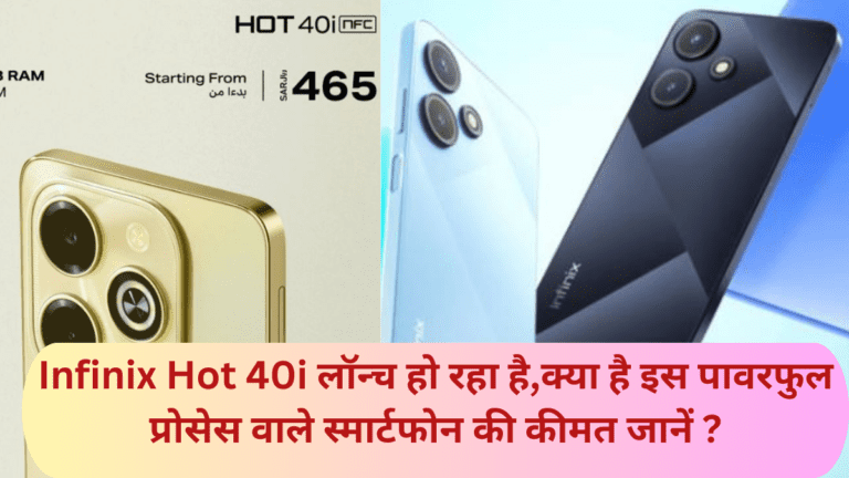 Infinix Hot 40i