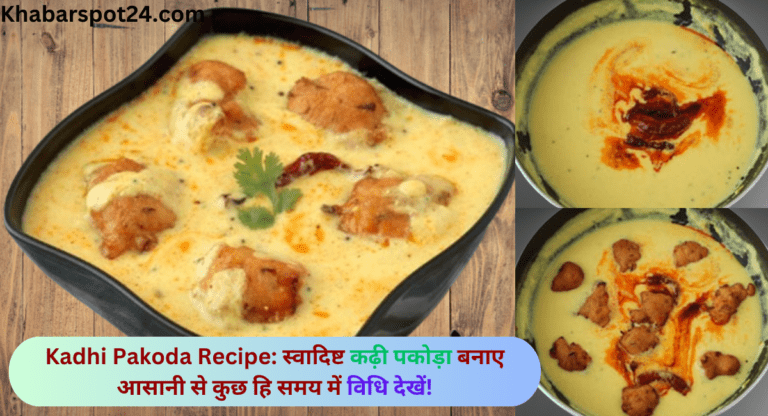 Kadhi Pakoda Recipe