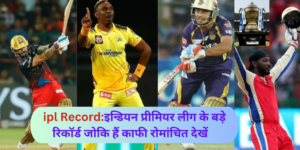 ipl record