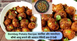 Bombay Potato Recipe