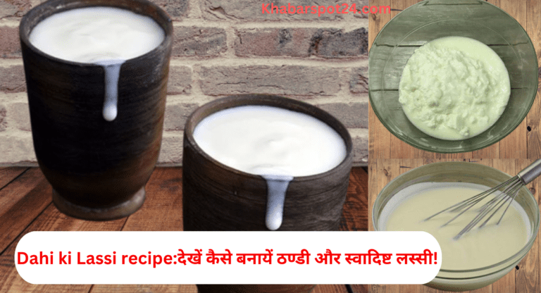 Dahi ki Lassi recipe