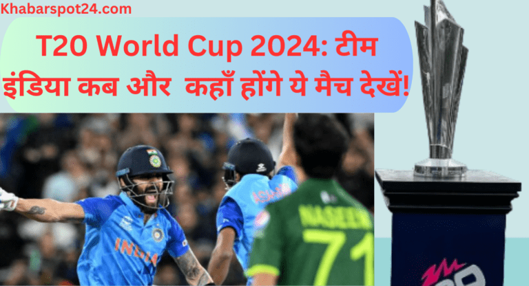 T20 World Cup 2024