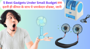 5 Best Gadgets Under Small Budget