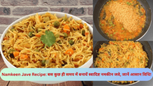 Namkeen Jave Recipe