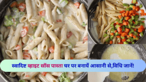 White Sauce Pasta Recipe