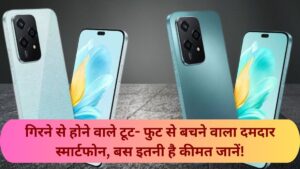 Honor 200 Lite Price