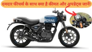 Royal Enfield Hunter 350
