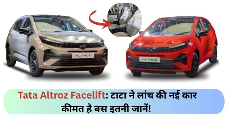 Tata Altroz Facelift