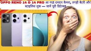 Oppo Reno14 & 14 Pro