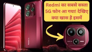 Redmi Note 14 SE